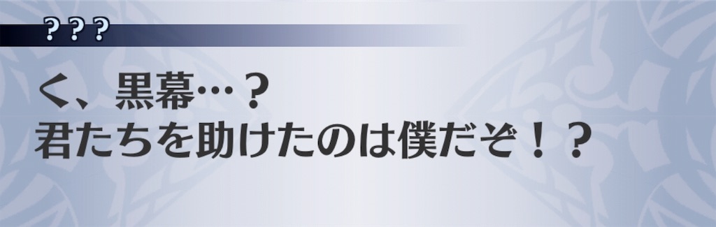 f:id:seisyuu:20190317171756j:plain