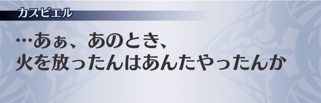 f:id:seisyuu:20190317171800j:plain