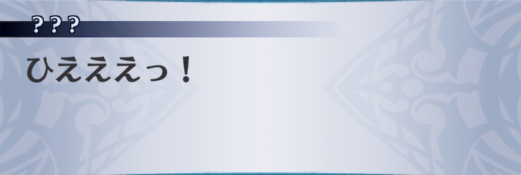 f:id:seisyuu:20190317171855j:plain