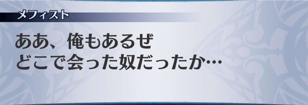 f:id:seisyuu:20190317171948j:plain