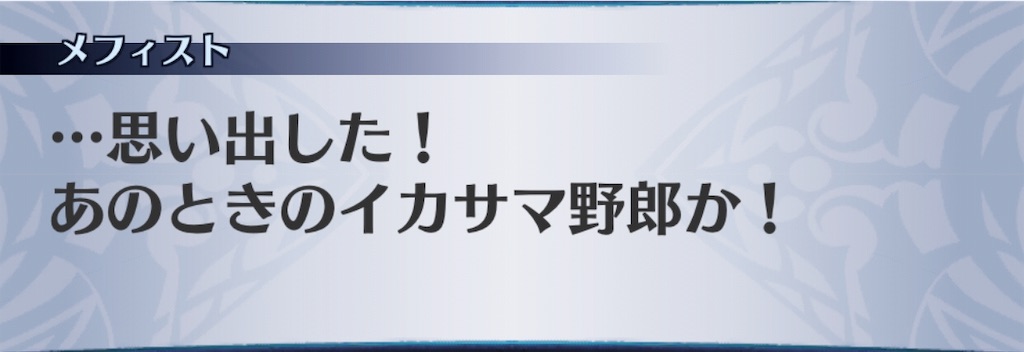 f:id:seisyuu:20190317171952j:plain