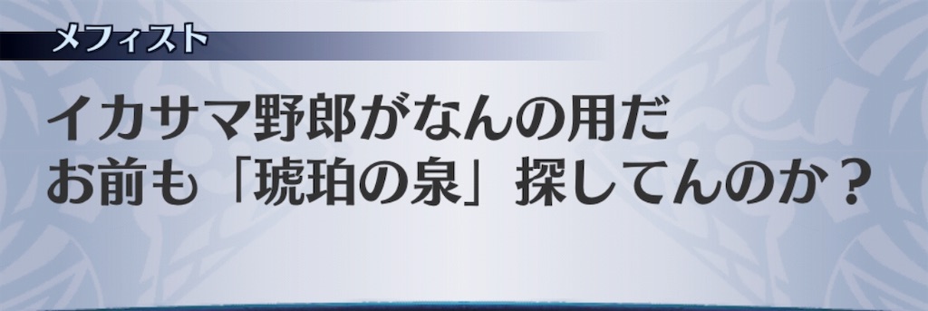 f:id:seisyuu:20190317172455j:plain