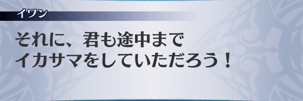 f:id:seisyuu:20190317172510j:plain