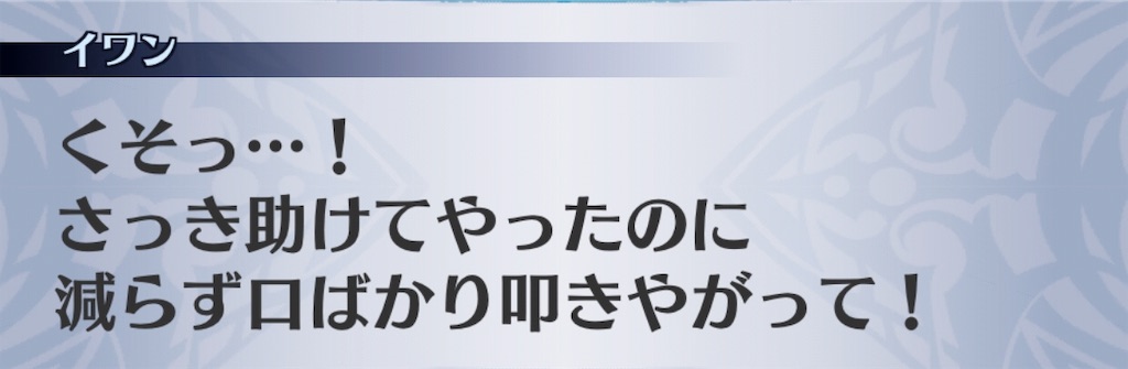 f:id:seisyuu:20190317172617j:plain