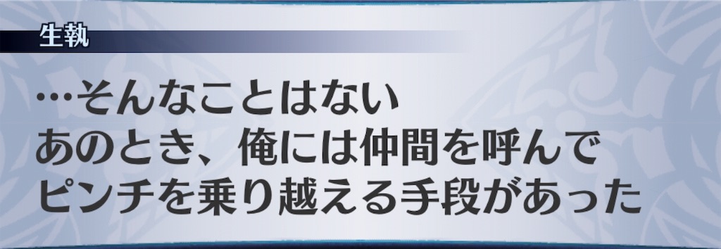 f:id:seisyuu:20190317172626j:plain