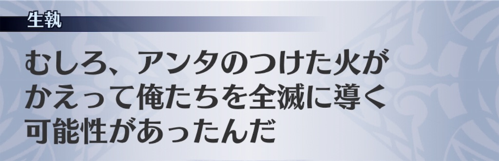 f:id:seisyuu:20190317172630j:plain