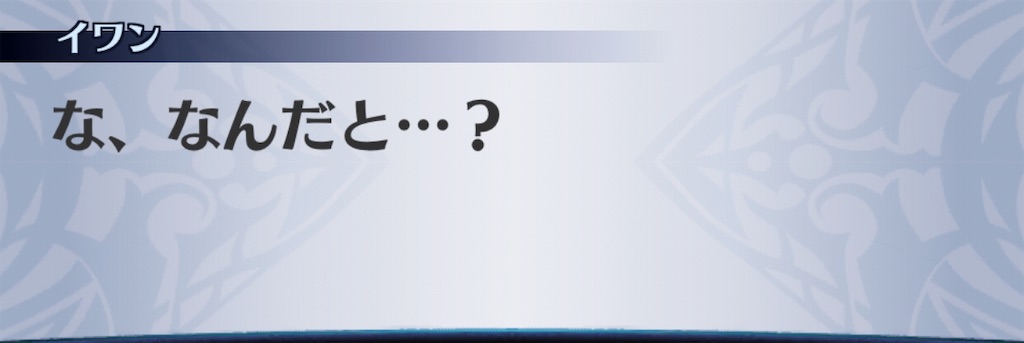 f:id:seisyuu:20190317172718j:plain