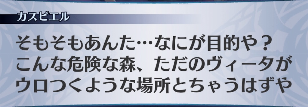 f:id:seisyuu:20190317172733j:plain