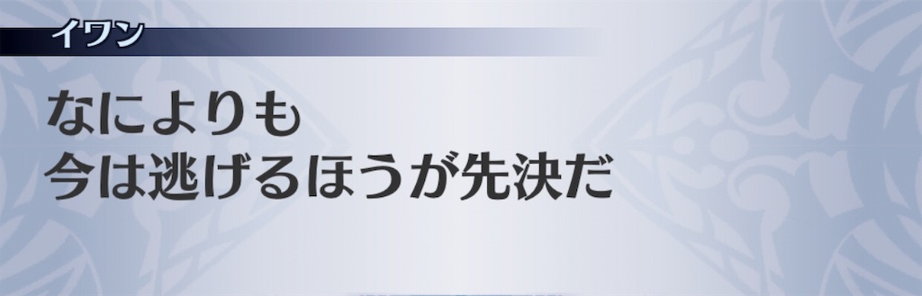 f:id:seisyuu:20190317172832j:plain