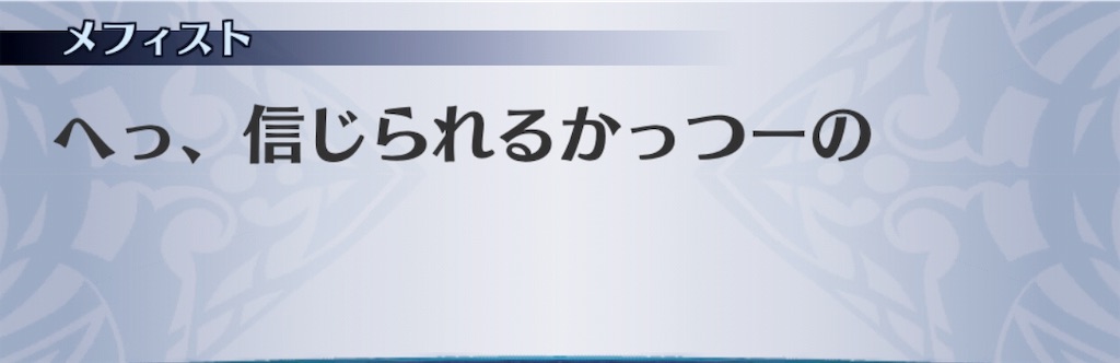 f:id:seisyuu:20190317172841j:plain