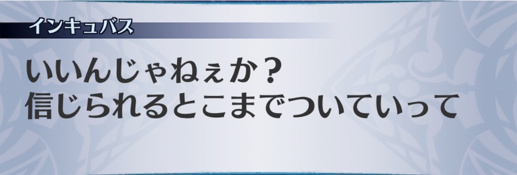 f:id:seisyuu:20190317173012j:plain