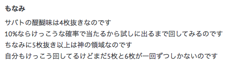 f:id:seisyuu:20190317180720p:plain