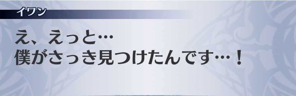 f:id:seisyuu:20190318185443j:plain