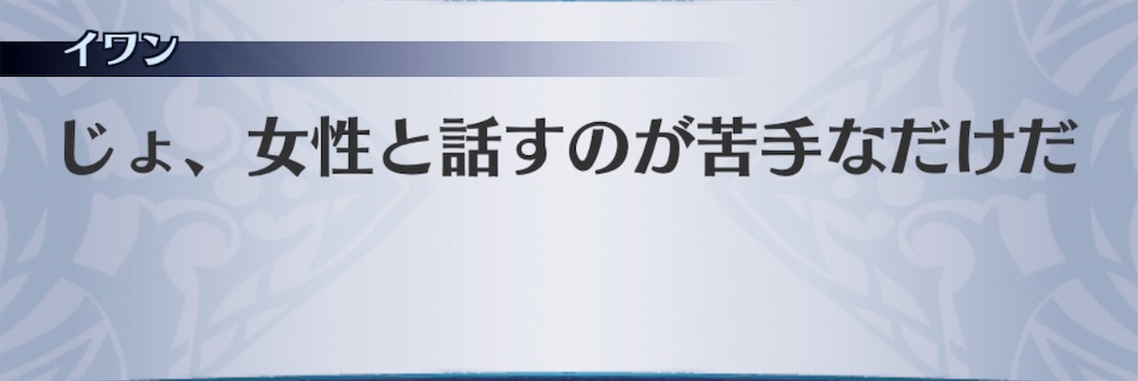 f:id:seisyuu:20190318185453j:plain