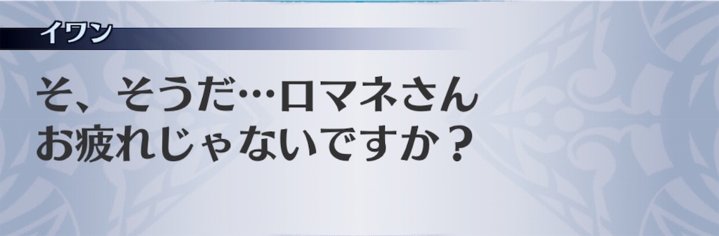 f:id:seisyuu:20190318185558j:plain