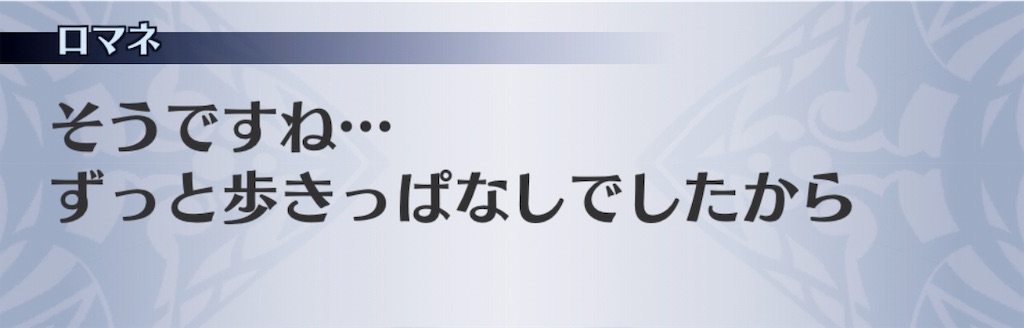 f:id:seisyuu:20190318185603j:plain