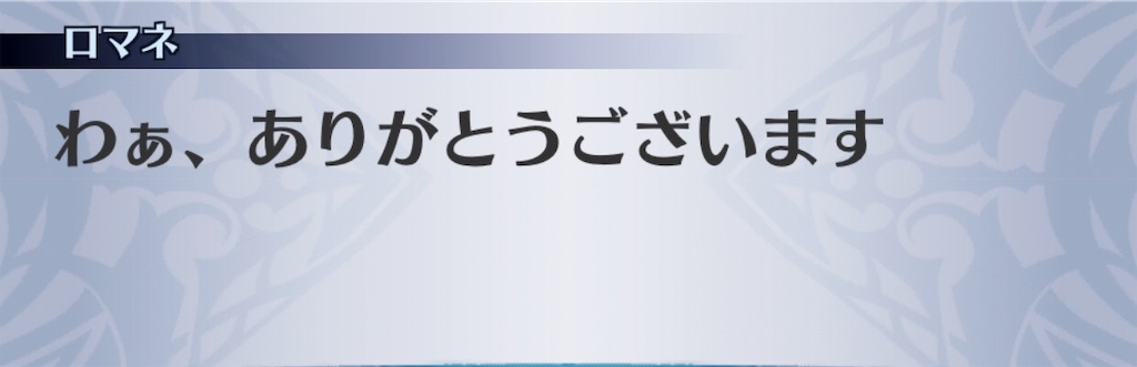 f:id:seisyuu:20190318185746j:plain