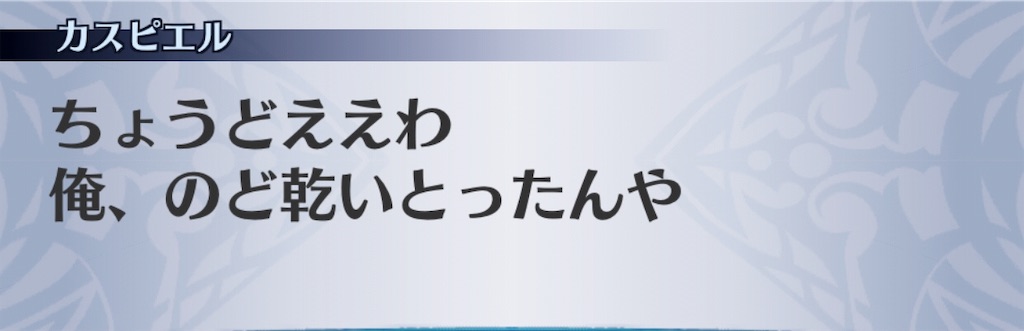 f:id:seisyuu:20190318185758j:plain