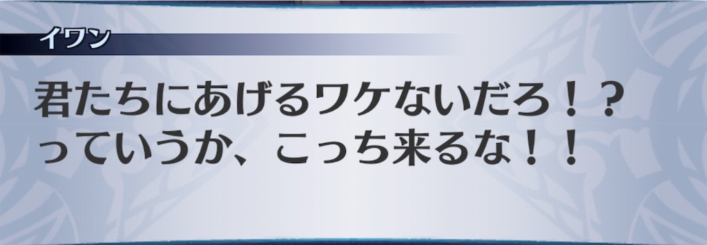 f:id:seisyuu:20190318185834j:plain