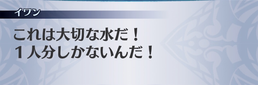 f:id:seisyuu:20190318185838j:plain