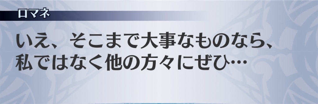 f:id:seisyuu:20190318185929j:plain