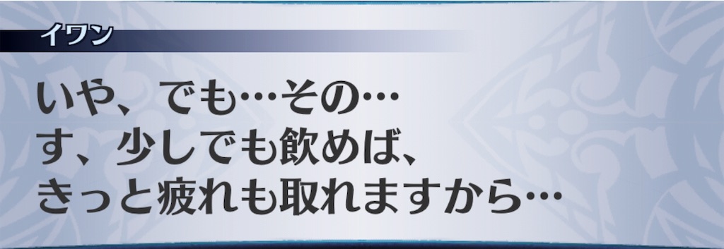 f:id:seisyuu:20190318190044j:plain