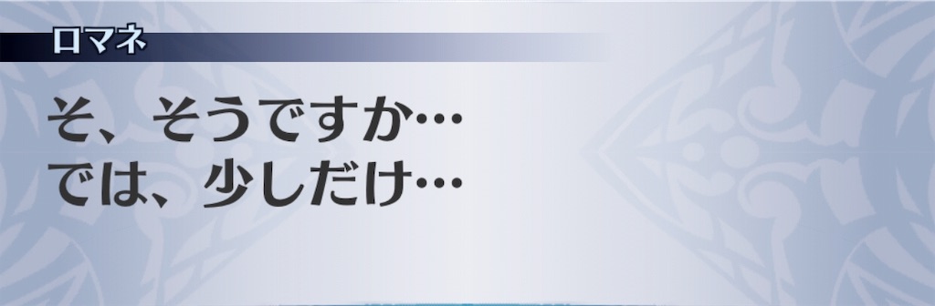 f:id:seisyuu:20190318190129j:plain