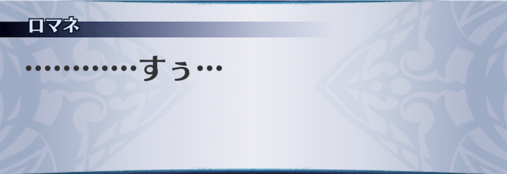 f:id:seisyuu:20190318190303j:plain