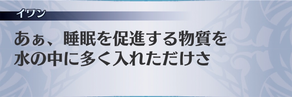 f:id:seisyuu:20190318190402j:plain