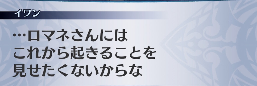 f:id:seisyuu:20190318190408j:plain