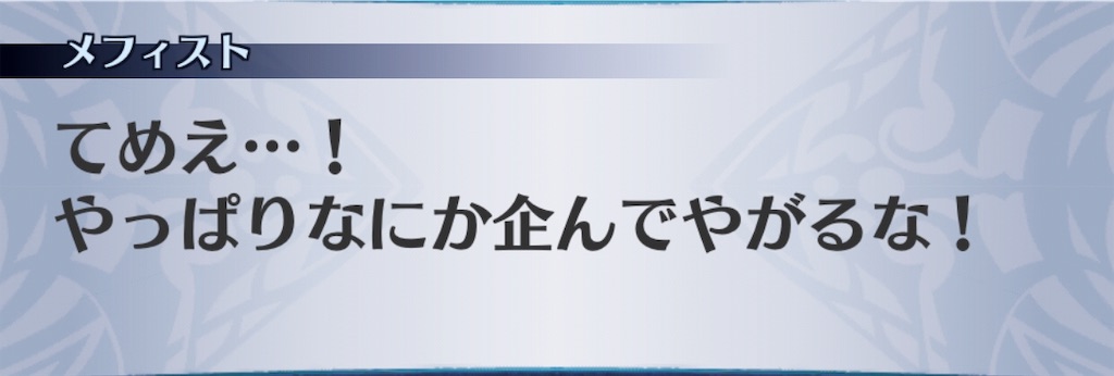 f:id:seisyuu:20190318190413j:plain