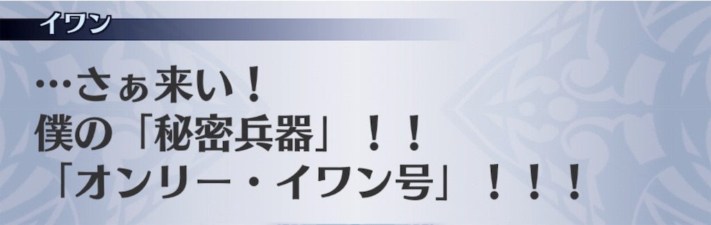 f:id:seisyuu:20190318190523j:plain