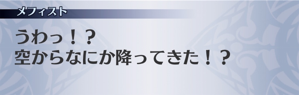 f:id:seisyuu:20190318190605j:plain