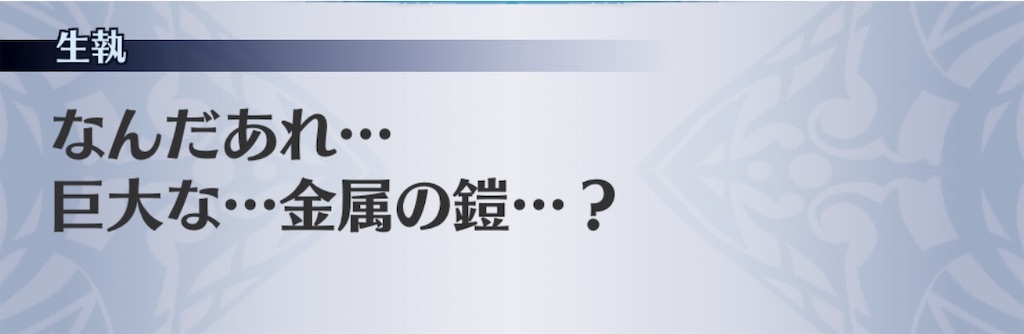 f:id:seisyuu:20190318190608j:plain