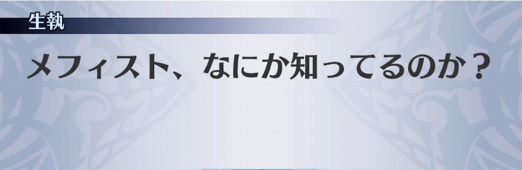 f:id:seisyuu:20190318190718j:plain