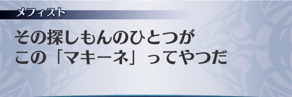 f:id:seisyuu:20190318190726j:plain