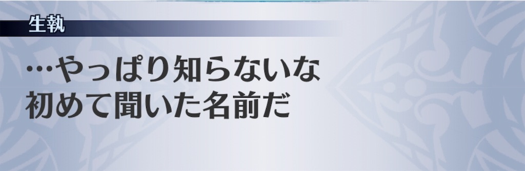 f:id:seisyuu:20190318190730j:plain