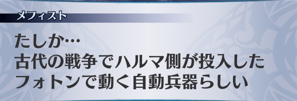 f:id:seisyuu:20190318190821j:plain