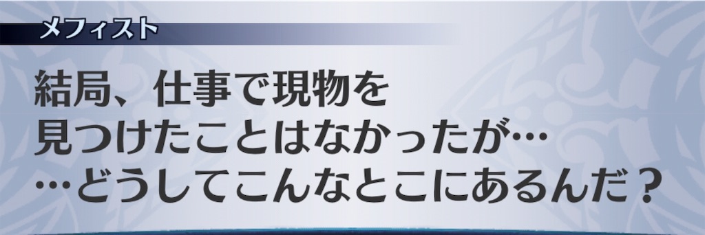 f:id:seisyuu:20190318190824j:plain