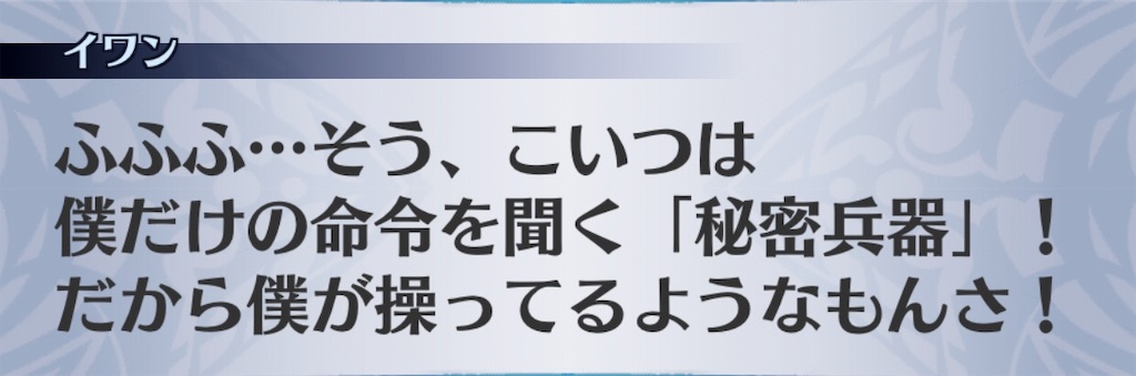 f:id:seisyuu:20190318190918j:plain