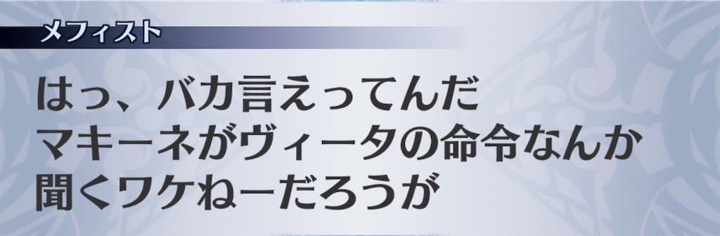 f:id:seisyuu:20190318191014j:plain