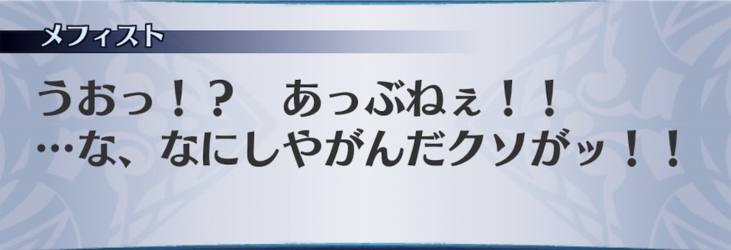 f:id:seisyuu:20190318191059j:plain