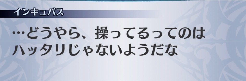 f:id:seisyuu:20190318191104j:plain