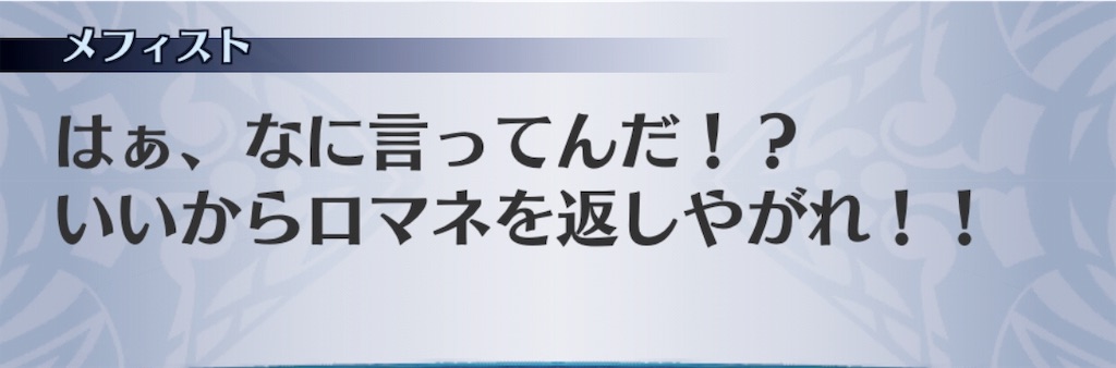 f:id:seisyuu:20190318191155j:plain