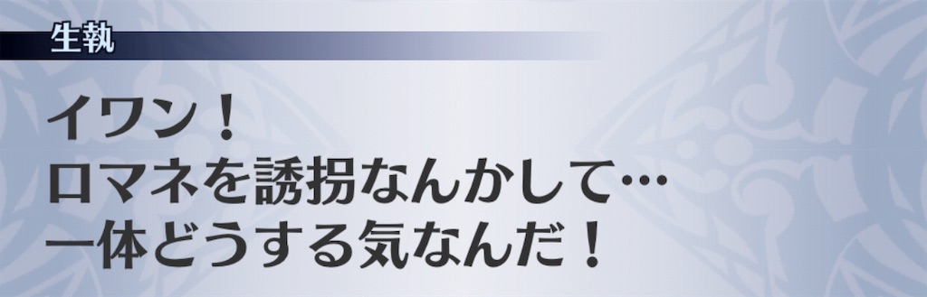 f:id:seisyuu:20190318191158j:plain