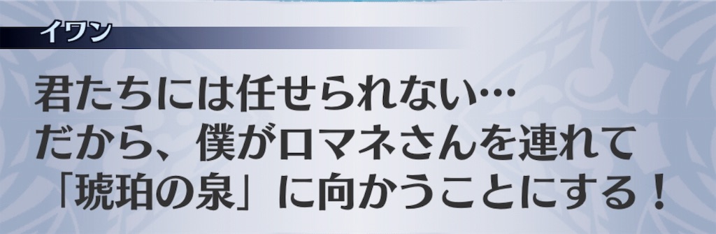 f:id:seisyuu:20190318191244j:plain