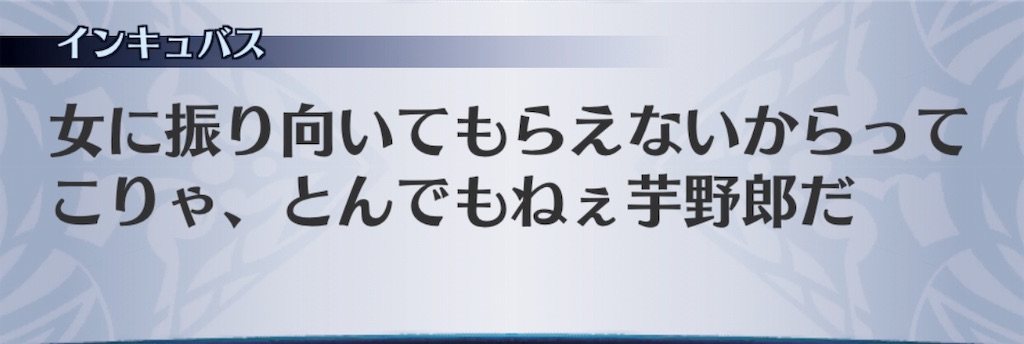 f:id:seisyuu:20190318191420j:plain