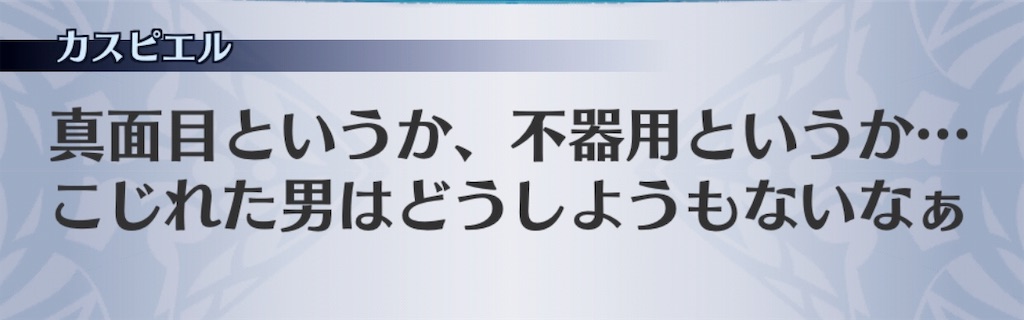 f:id:seisyuu:20190318191504j:plain