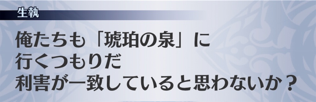 f:id:seisyuu:20190318191611j:plain