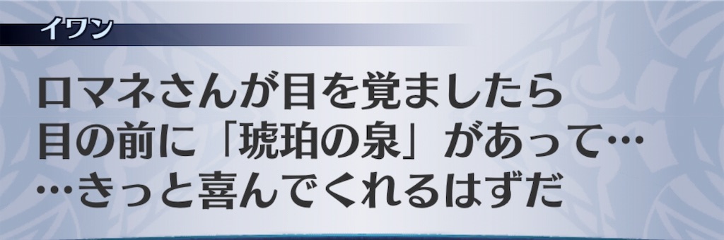 f:id:seisyuu:20190318191619j:plain